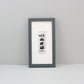 Photo Booth Strip Frame - 1 Photo Booth Strip - PhotoFramesandMore - Wooden Picture Frames